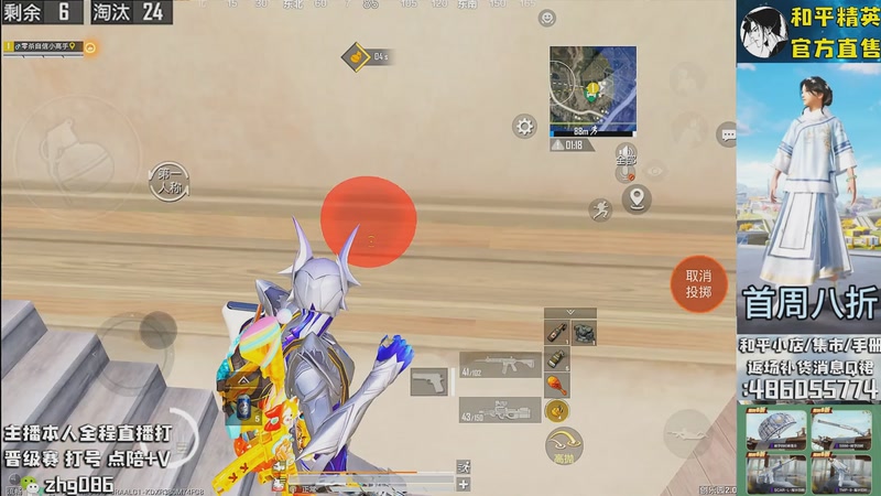 【2025-10-31 17点场】智慧刚丶：集市最新套装八折！！！