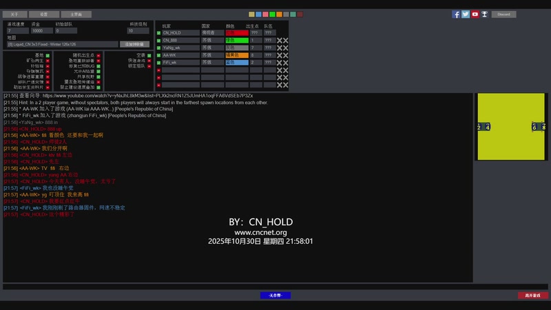 【2025-10-30 完整版】Holdcn：Hold_CN的直播间