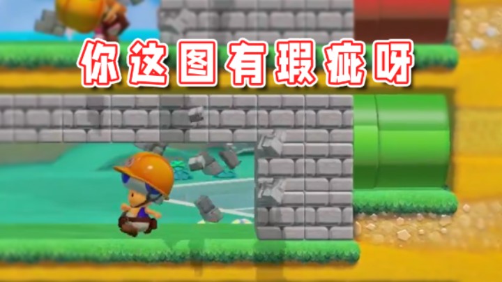 【超级小桀】不公平！我的道怎么和他们不一样啊！