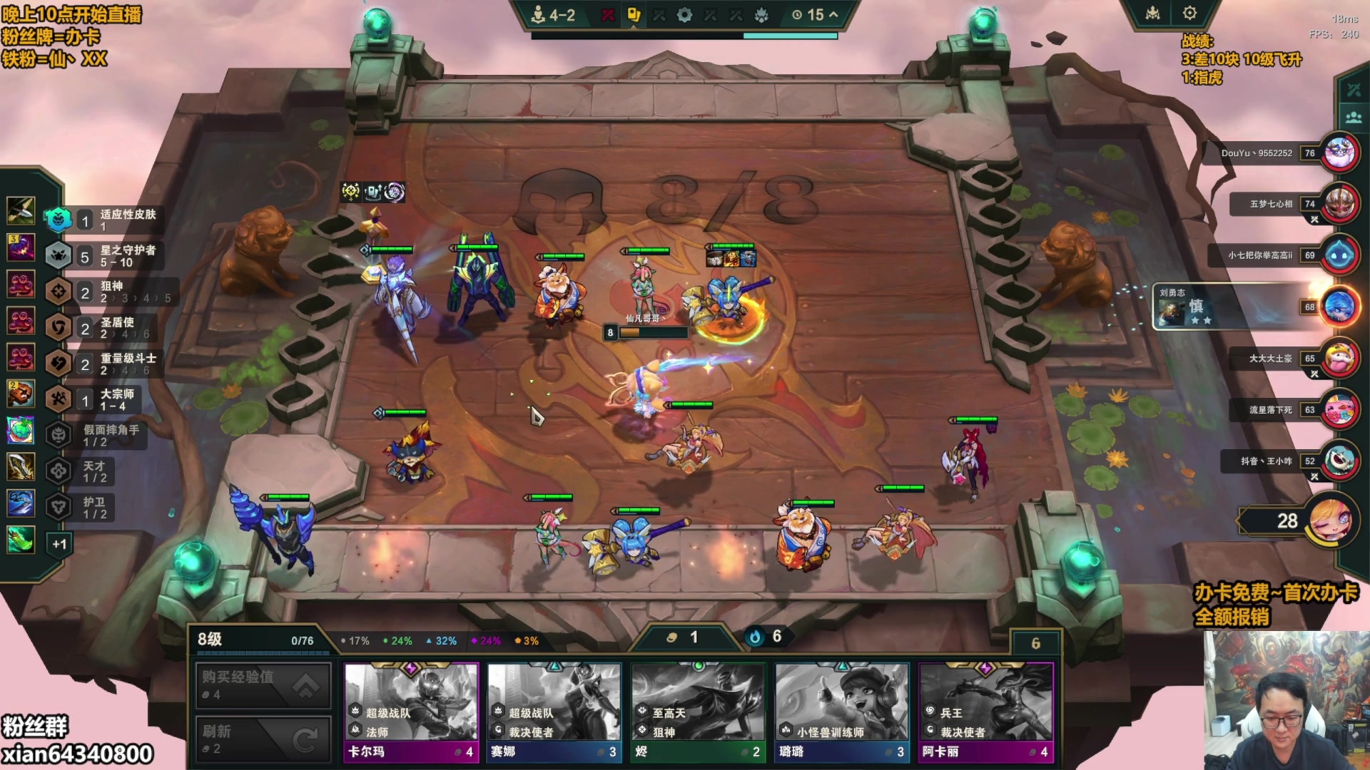 【2025-10-31 06点场】仙凡哥哥丶：仙凡：细致讲解~速来