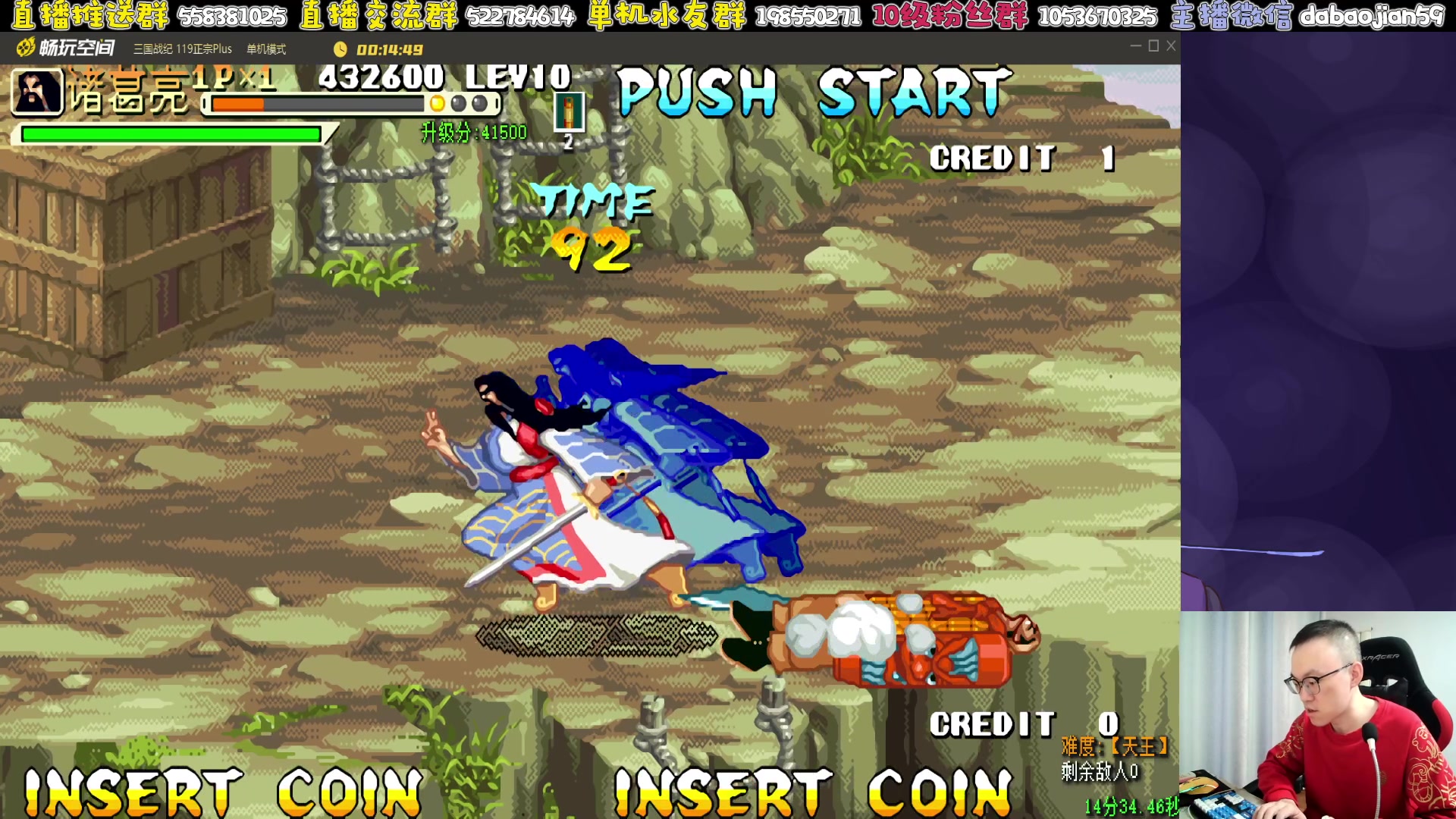 【2025-10-31 20点场】武神59：今天只有10点点将！！！！！