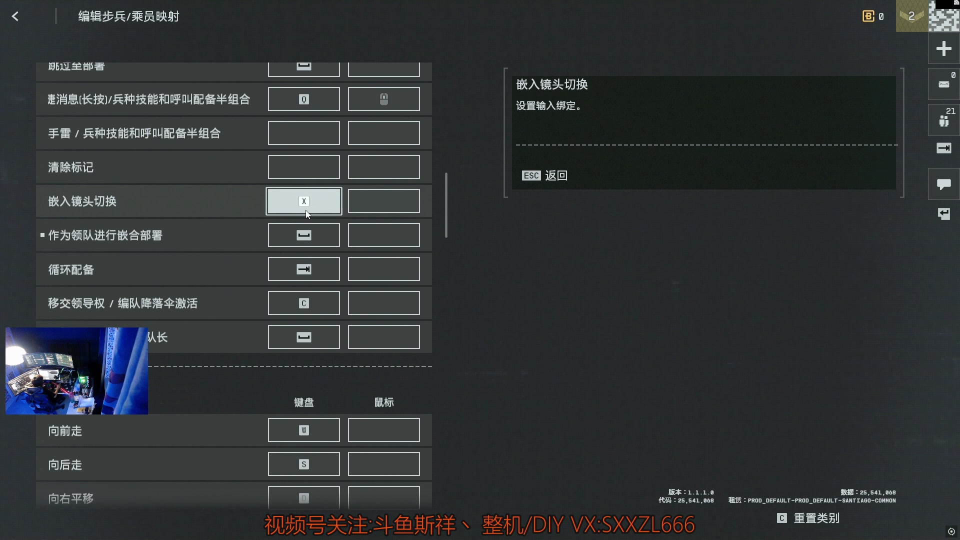 【2025-11-01 01点场】斯祥丶：|P4|塔科夫挂太多战地大逃杀试试