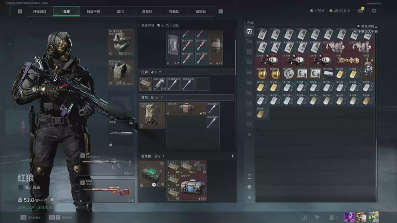 【2025-11-01 15点场】A趣趣趣趣：开心快乐每一天 5905342