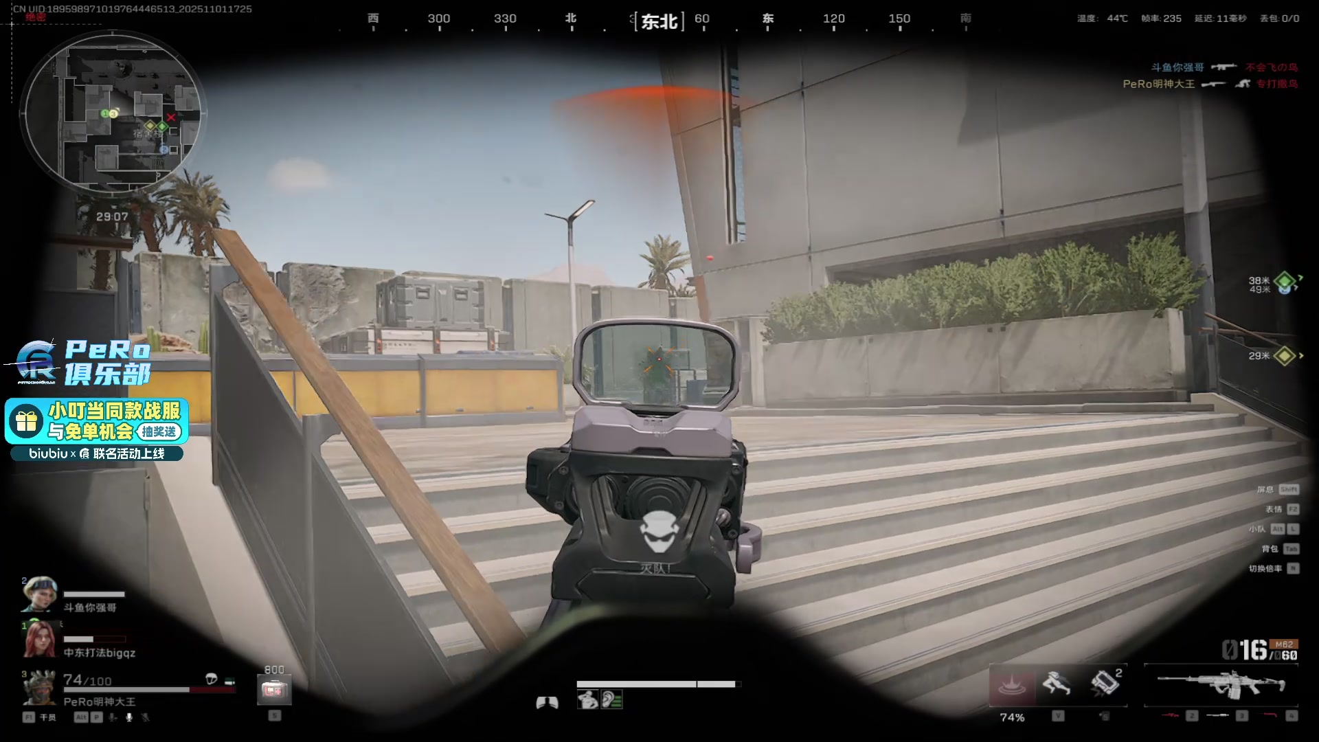 【2025-11-01 17点场】PeRo明明：游回来了！！