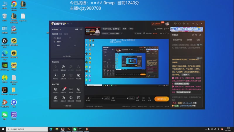 【2025-11-01 10点场】自宇666：峡谷千分王者，顶级王者局教学