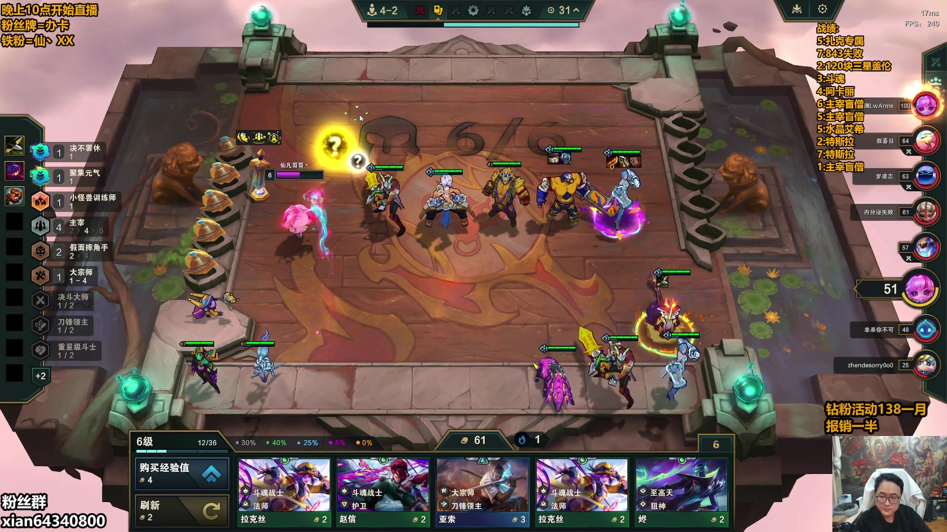 【2025-11-01 04点场】仙凡哥哥丶：仙凡：兄弟们人呢？午夜就等你