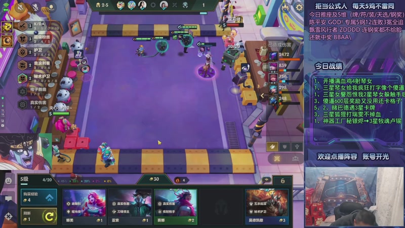 【2025-11-01 18点场】中年人拳师七号：只推荐：斗法红琴、凯隐95