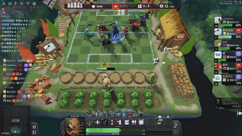 【2025-10-31 22点场】棋待诏3321：铁血曾皇一，准备出发~