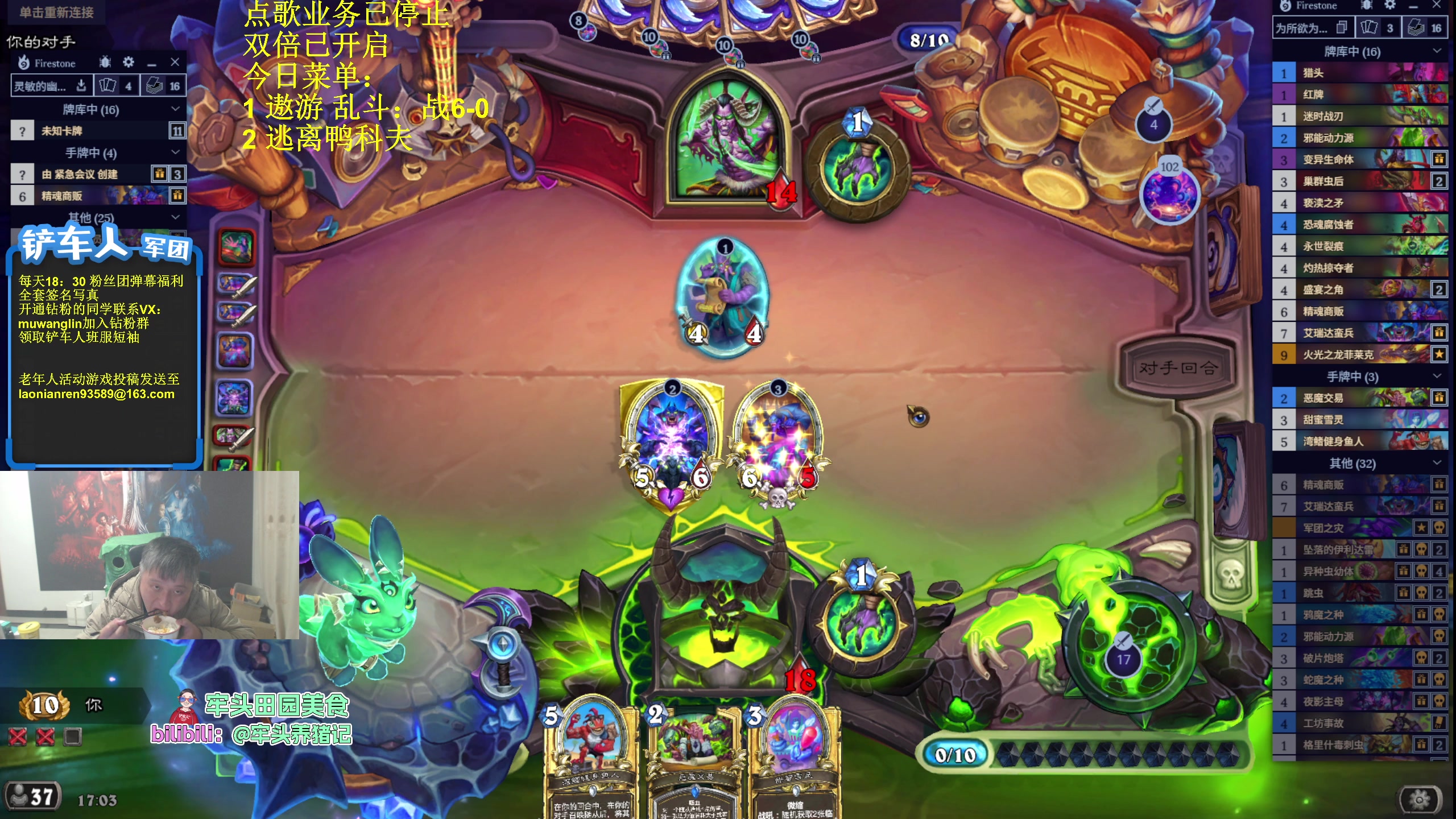 【2025-11-01 16点场】异灵术老师：异灵术：开心快乐93589