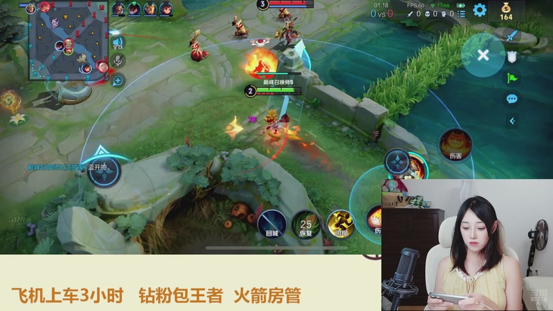 【2025-11-01 19点场】解说孙立人：温柔女解说有点实力但不多