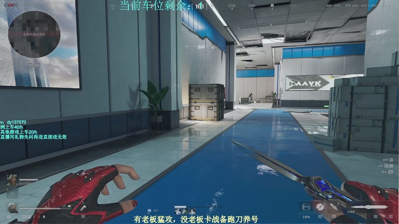 【2025-11-01 15点场】中二冷丶丶：【冷冷】战斗爽！有车位！