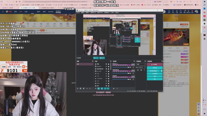 【2025-10-23 22点场】小杏乃OvO：天才ad少女 有摄像头版OvO