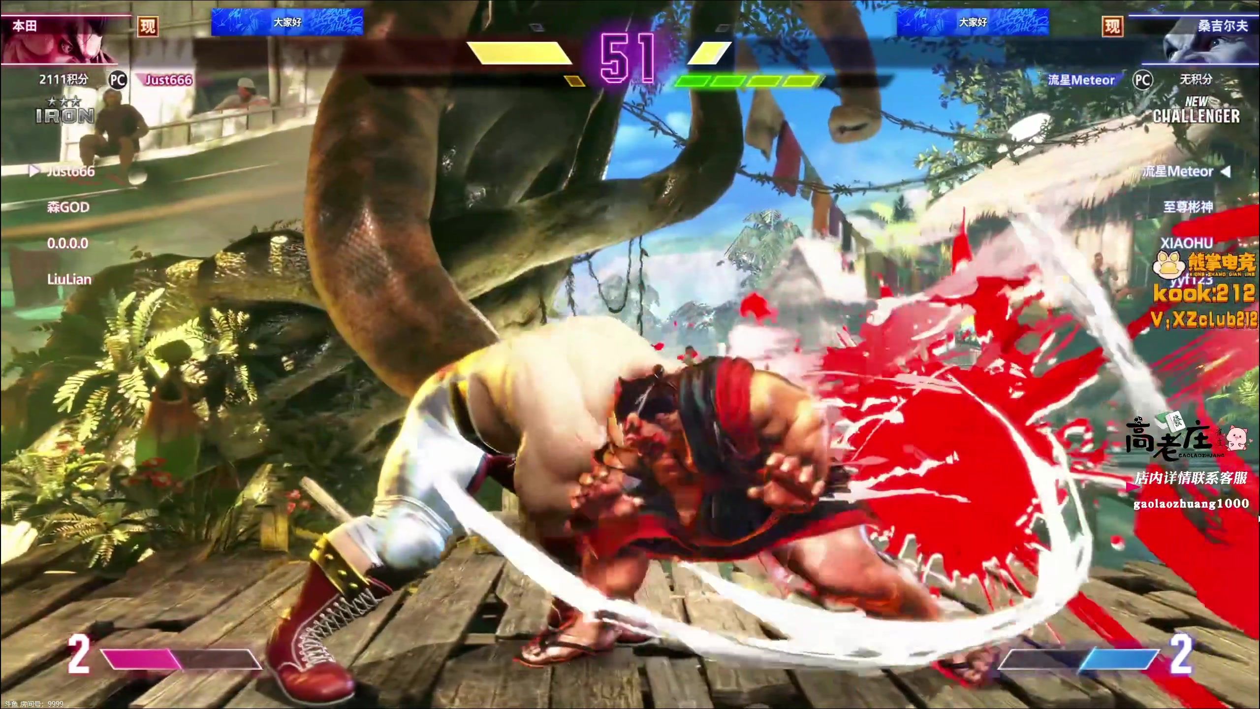 【2025-11-01 19点场】叫我老陈就好了：来这里开心就好 74960