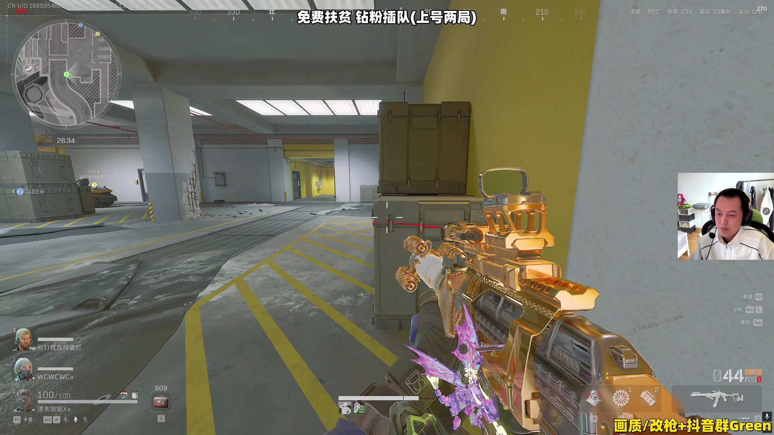 【2025-11-01 11点场】47号Gamer：【马牛逼】免费扶贫