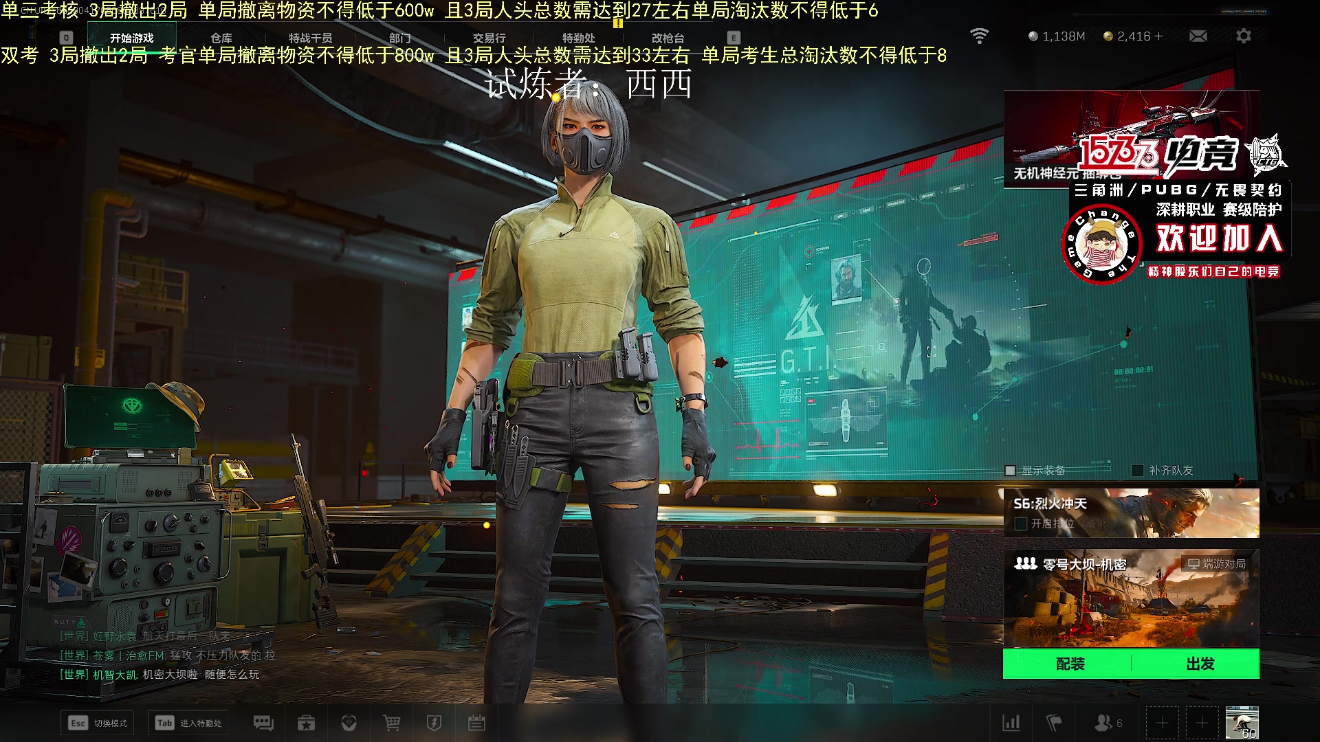 【2025-11-01 12点场】20岁天才歌手Running：【1573电竞】筹备中