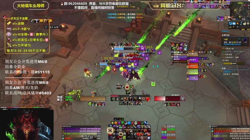 【2025-10-31 20点场】大嘴geigei：大嘴：五周年快乐，补分/军团钻粉上车！