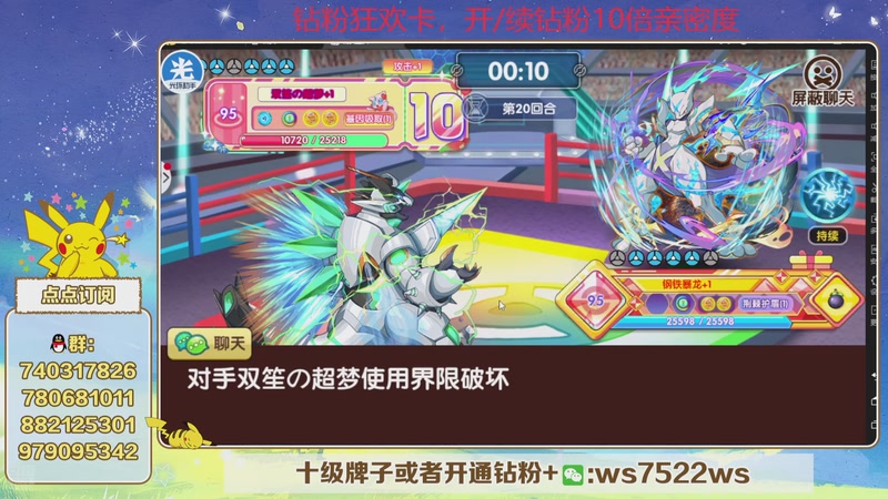 【2025-11-01 21点场】失眠君灬灬：失眠君：复刻新版本