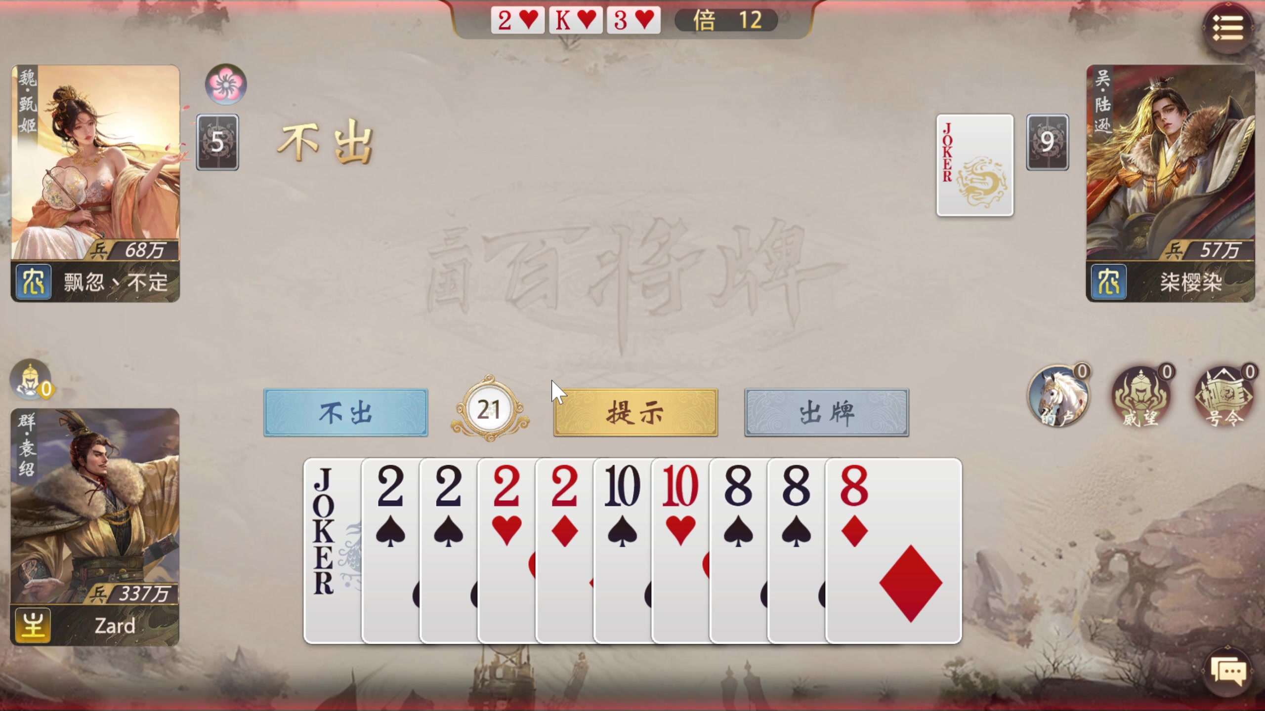 【2025-11-01 09点场】zard1991：zado1991-chill dude