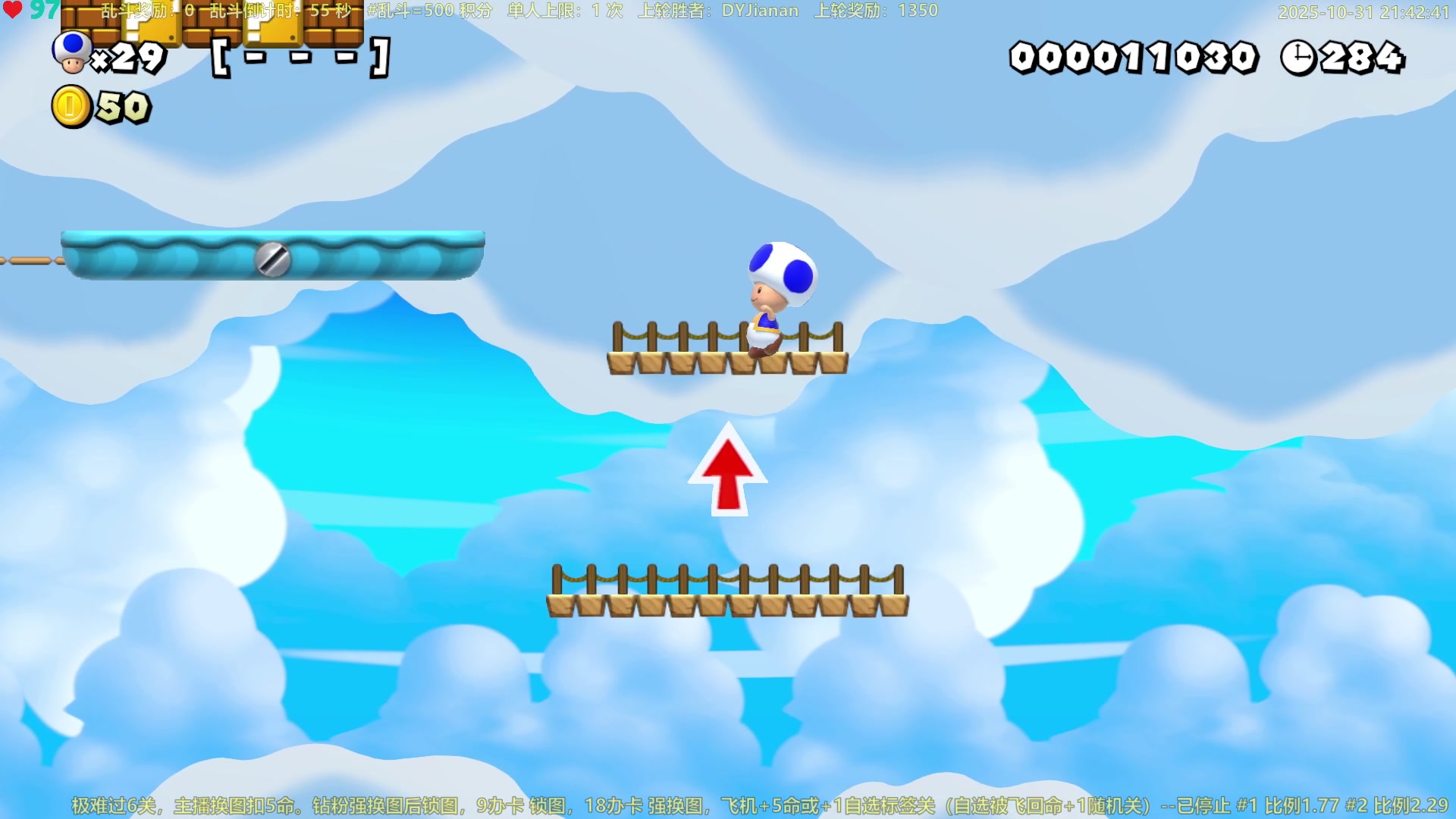 【2025-10-31 21点场】白白的胖胖呀：⭐️团长来咯⭐️