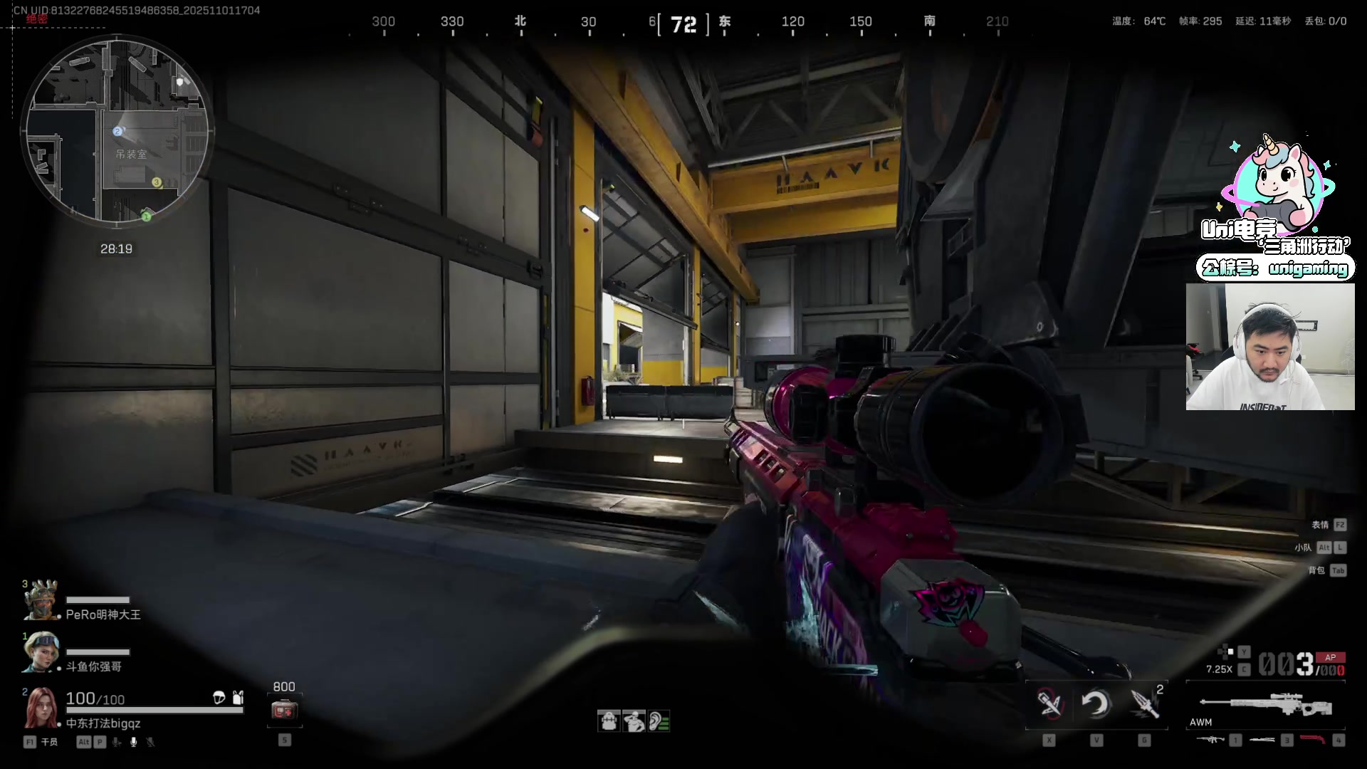 【2025-11-01 16点场】Big茄子：感冒发烧依然最强