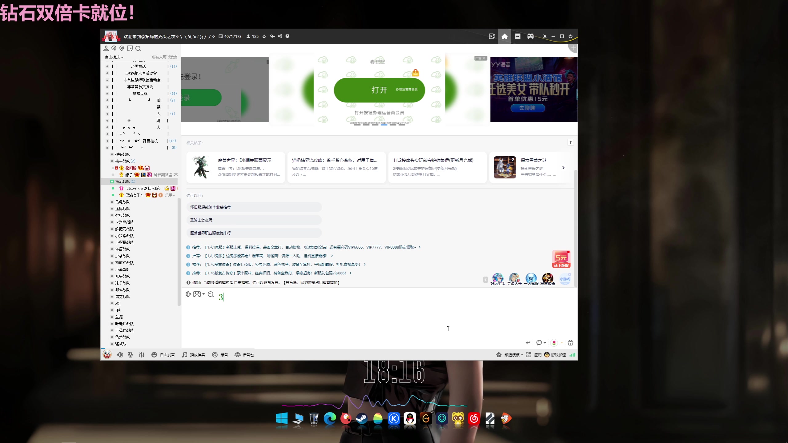 【2025-11-01 完整版】Tony托公子：11月快乐啊！！！