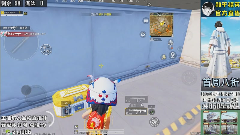 【2025-11-01 01点场】智慧刚丶：集市最新套装八折！！！