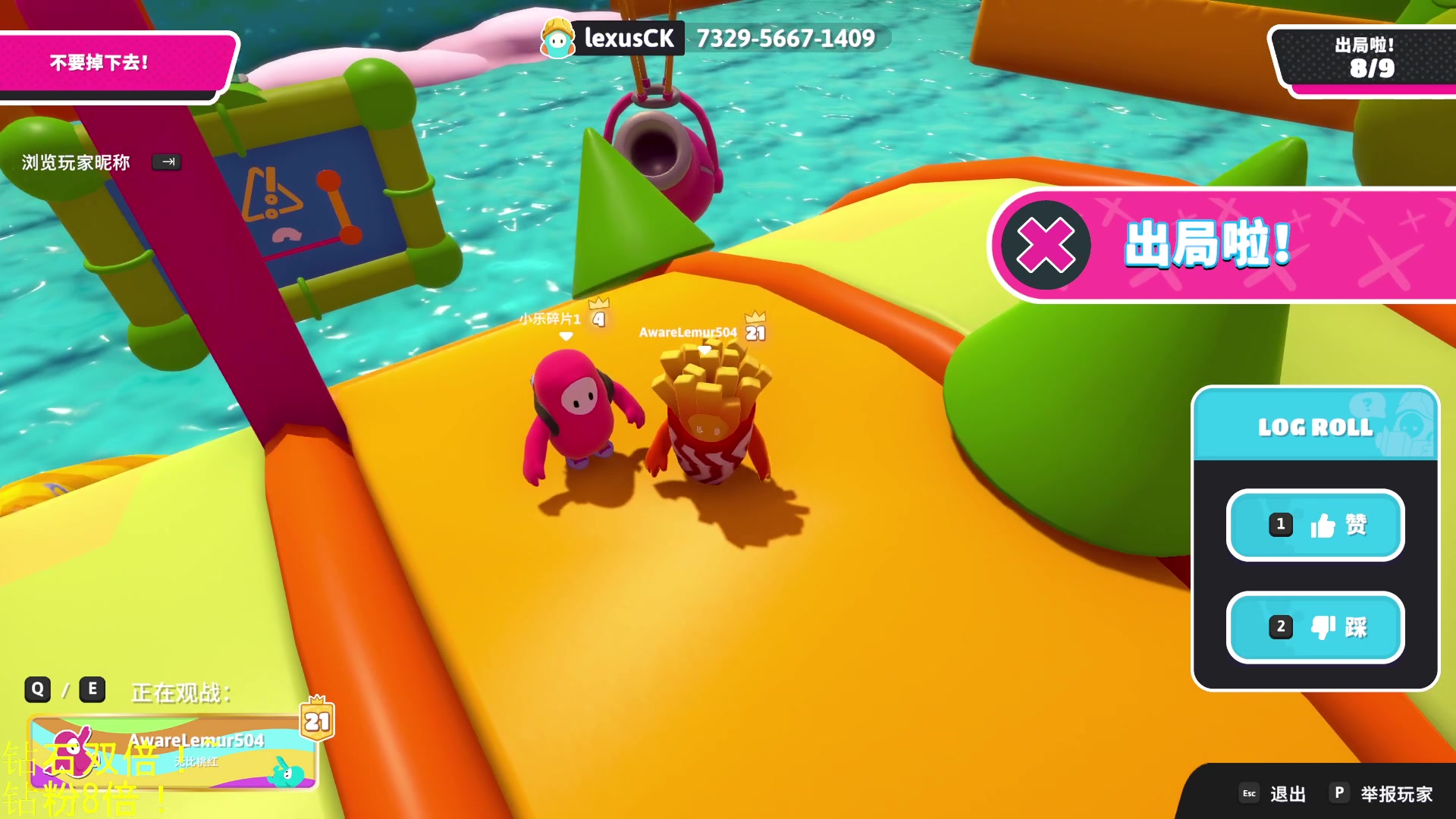 【2025-10-31 23点场】DL丶拖米：AG VS WB !~~~~