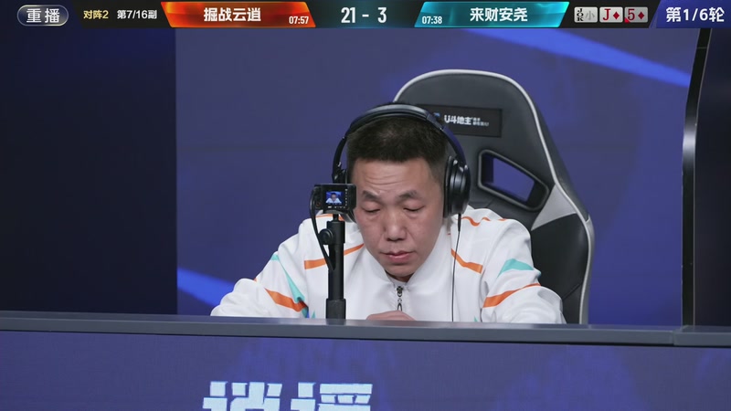 【2025-11-01 16点场】JJ斗地主官方：双骄杯火热进行中