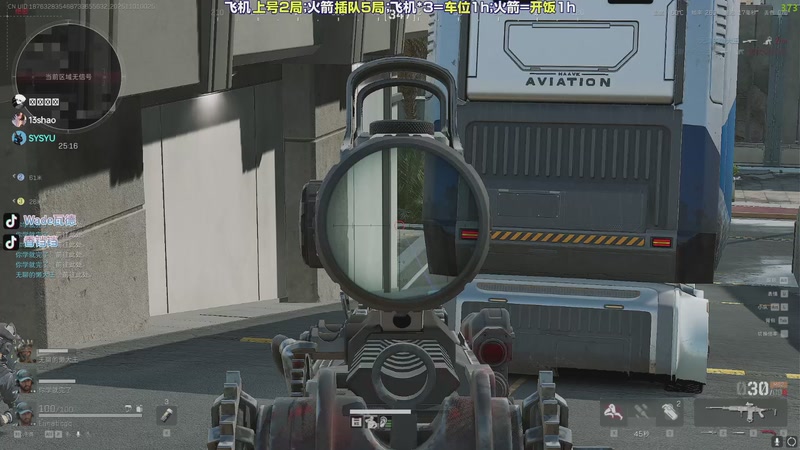 【2025-11-01 00点场】WadeOvO丶：三角洲焚决 速来学习~