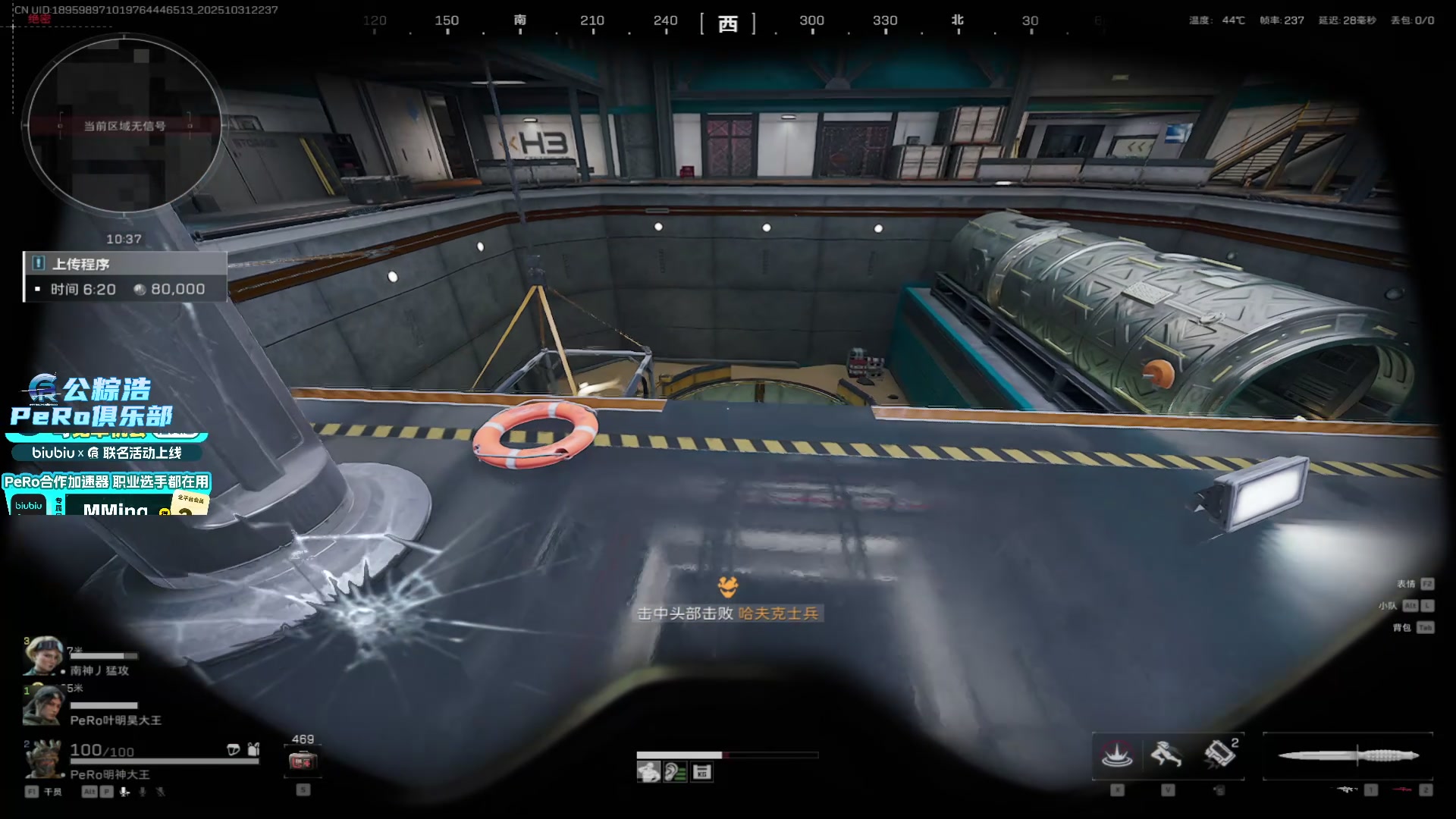 【2025-10-31 22点场】PeRo明明：游回来了！！