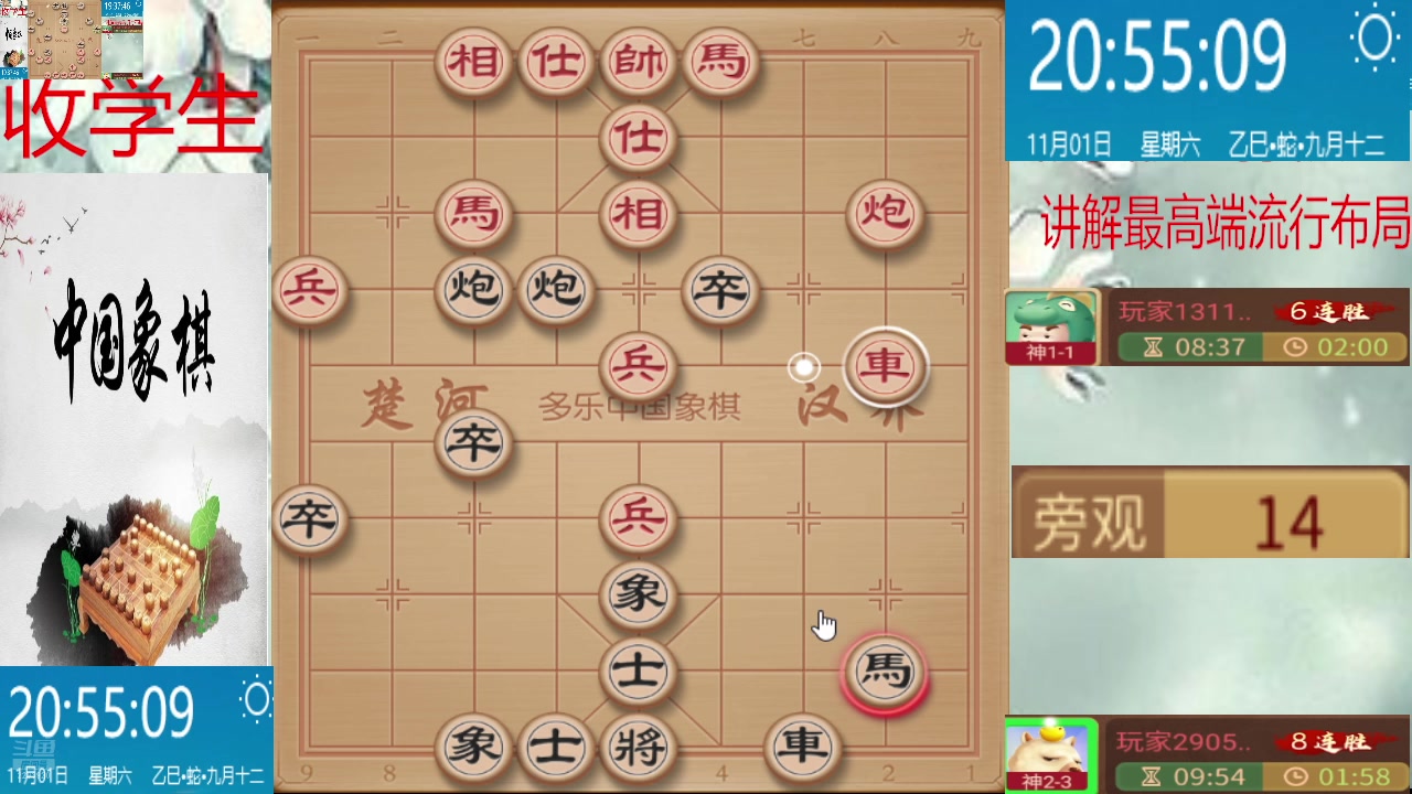 【2025-11-01 20点场】日月轮回888：巅峰布局全能大师