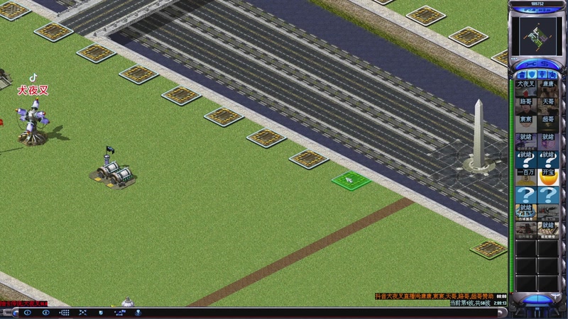 【2025-11-01 21点场】东北乱炖：晚上6点红警