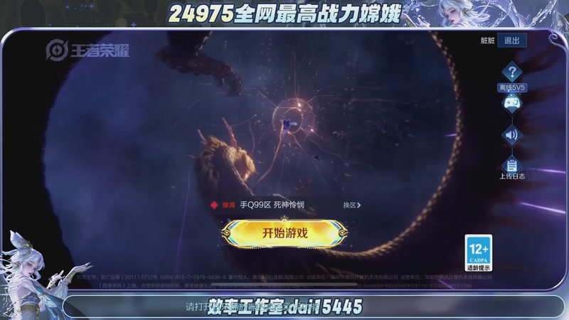 【2025-11-01 17点场】小小娥1：初见和离别