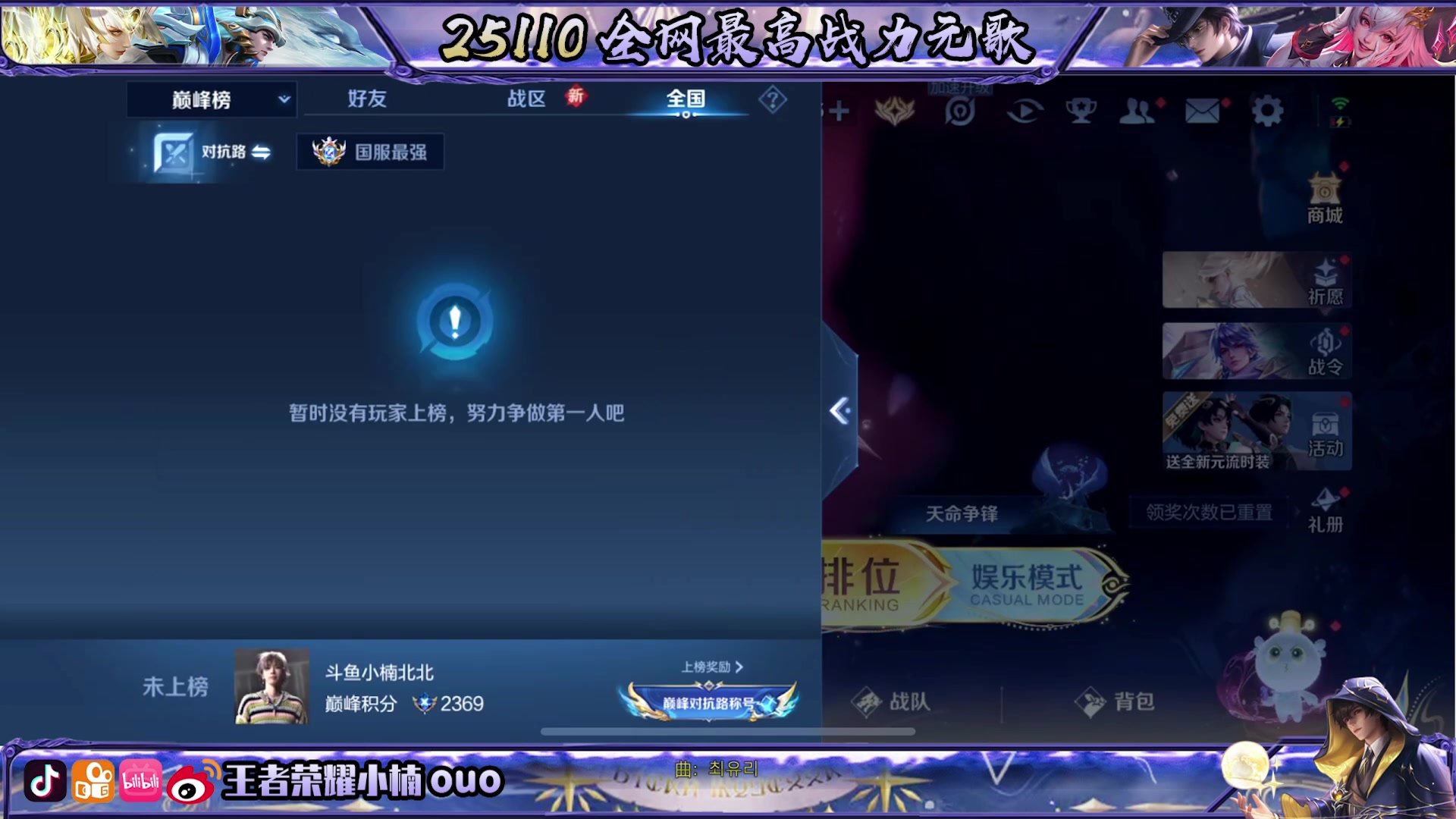 【2025-11-01 00点场】小楠ouo：十月辛苦农民（钻石双倍）