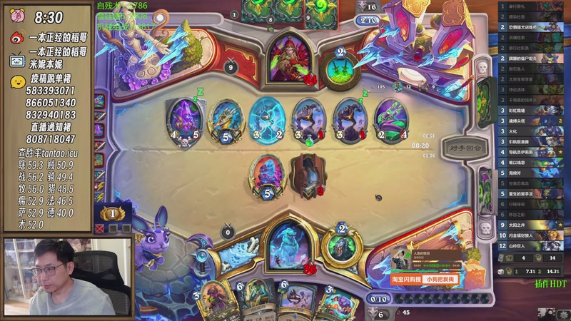 【2025-11-01 12点场】一本正经的稻哥：稻：13灌注萨✌️