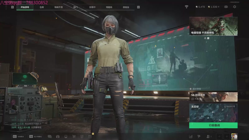 【2025-10-29 11点场】彭皮皮丶：娱乐技术主播大兵扫码扶贫