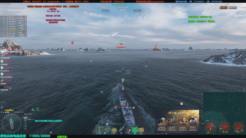 【2025-10-31 21点场】o叶秋o：叶秋：新手导师-点船免费-有问必答