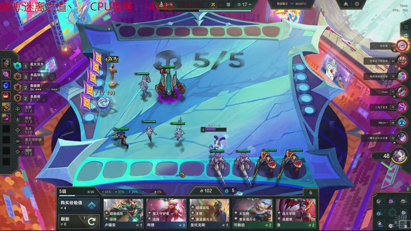 【2025-11-01 06点场】迷离之道丶：迷离劫：云顶小诸葛