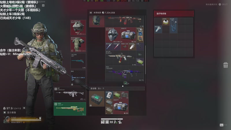 【2025-11-01 21点场】小铭XiaoMing阿：小铭：钻粉138活动！！ 4倍亲密度！！