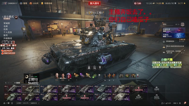 【2025-10-24 18点场】黑鹰BLACK职业选手：天气好冷啊 4722447