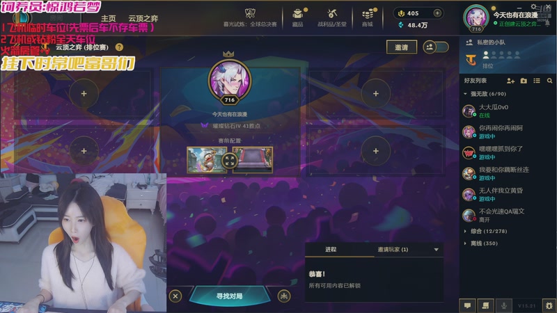 【2025-11-01 16点场】白菇凉：大白白：今天有双倍呀