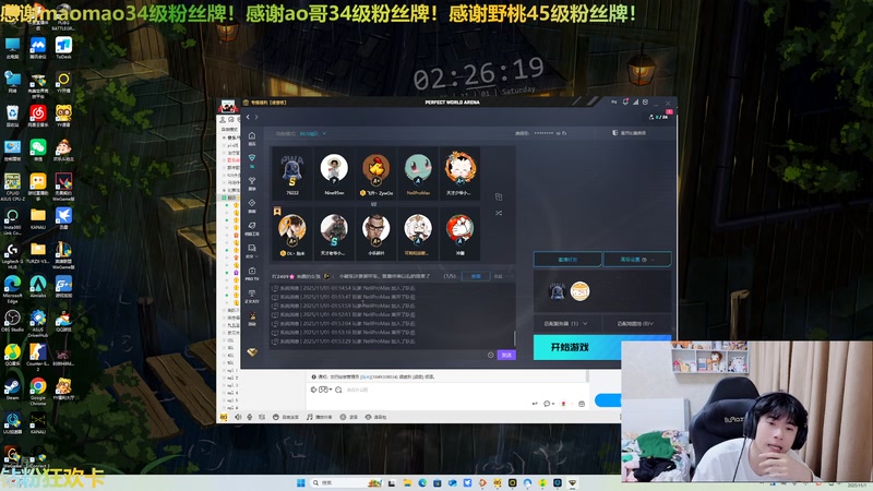 【2025-11-01 02点场】冲酱ccc：好运番倍，柿柿顺意~~