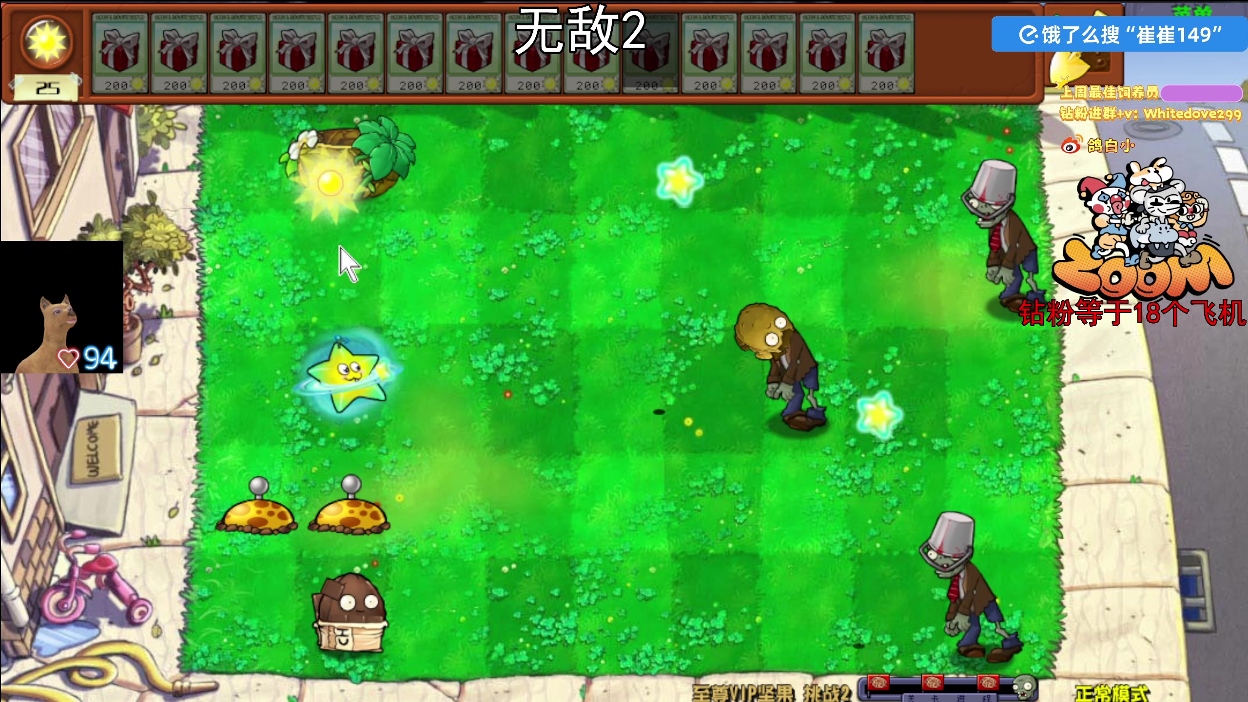 【2025-11-01 19点场】小白鸽WhiteDove：【ZOOM电竞】钻粉限时138！！！双倍