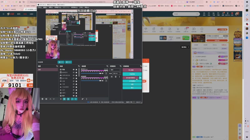 【2025-10-29 20点场】小杏乃OvO：想你的话 你会出现吗OvO