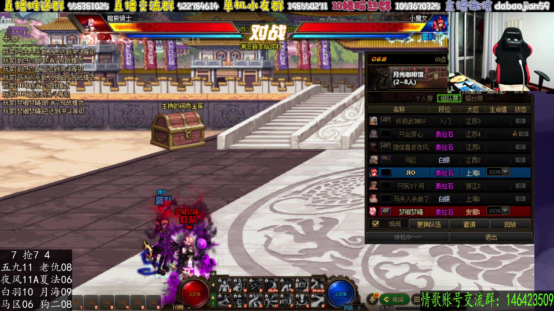 【2025-11-01 00点场】武神59：今天只有10点点将！！！！！