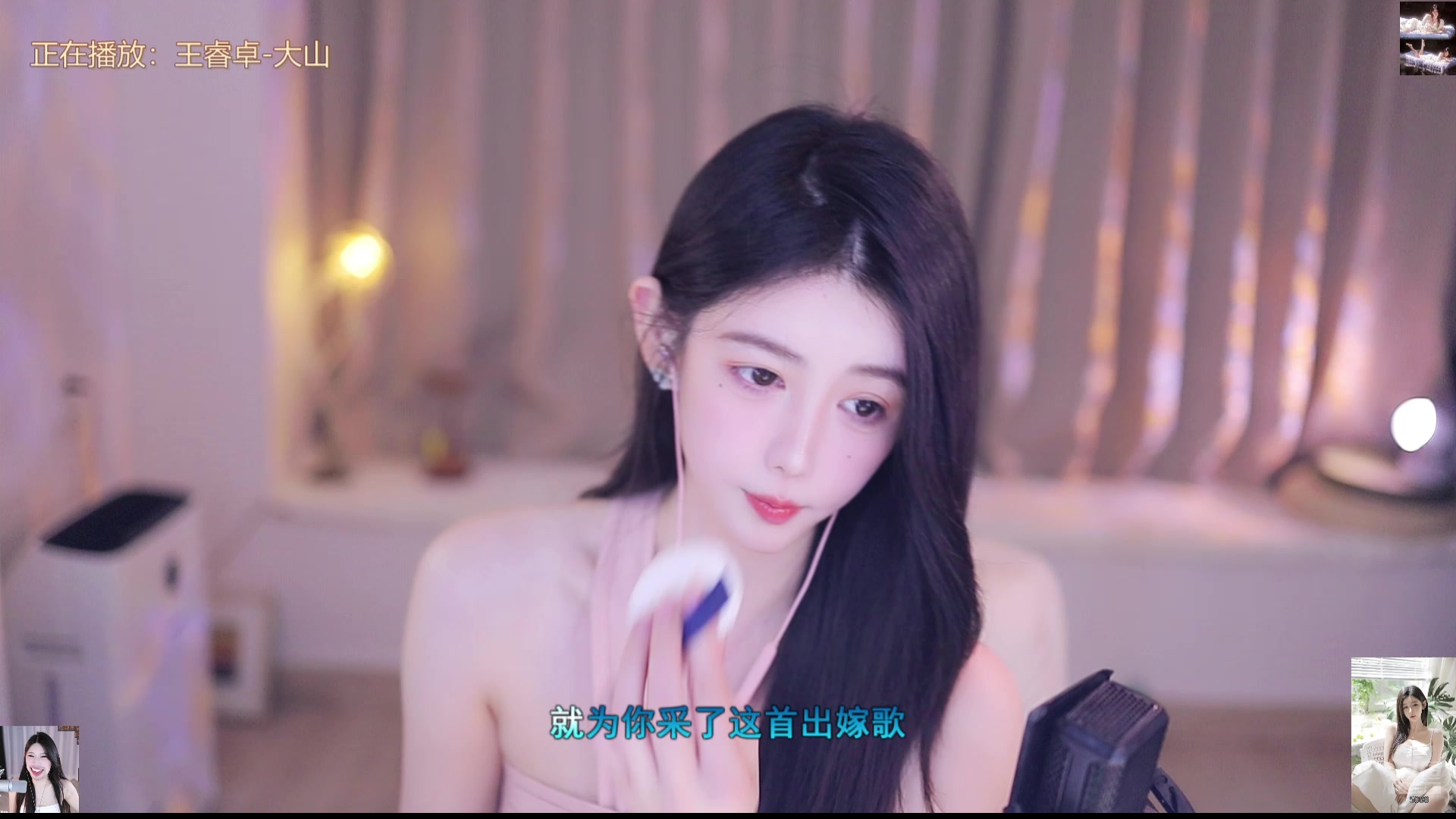 【2025-11-01 16点场】晒网的慧儿呀：小狗一直在哦~