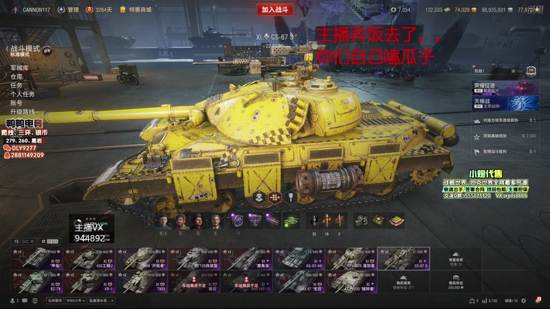 【2025-10-29 17点场】黑鹰BLACK职业选手：打黄金送传说分段