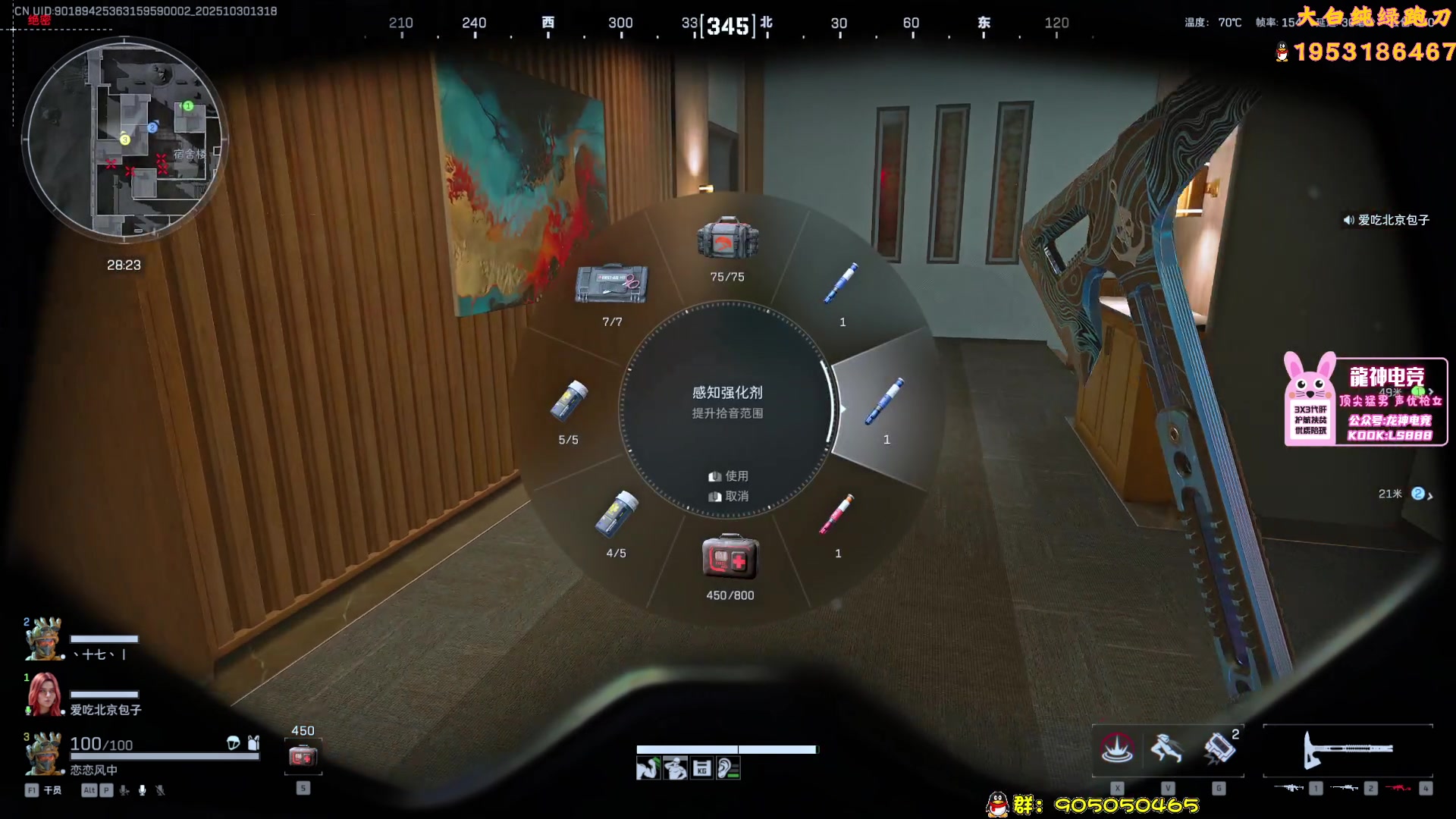 【2025-10-30 12点场】TAT大白：思路解说式教学扫码。