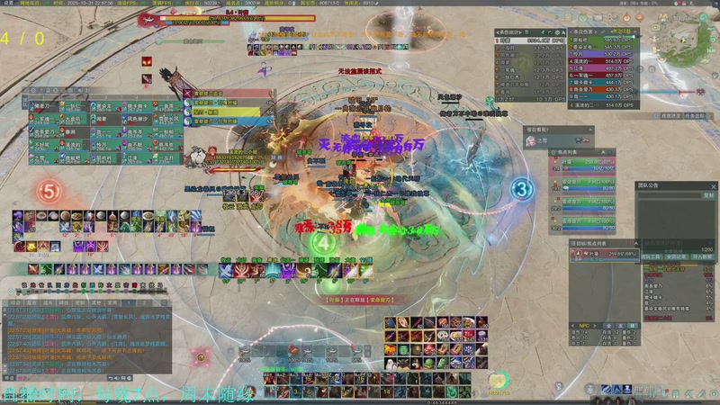 【2025-10-31 22点场】韦二狗vvi：英雄开荒，拉长耳朵提高警觉~