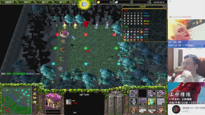 【2025-10-28 23点场】三秒撸撸OMG：11平台OMG：到点了，开吹！